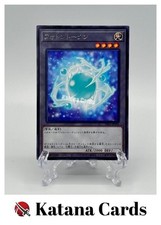 Yugioh-Karten | Photon Token