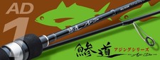 Major Craft 1G Aji Do Series