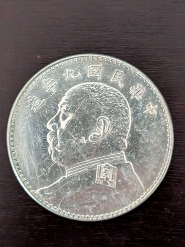 China 1914 dollar year fat - 1914,