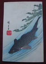 Utagawa Hiroshige: Karpfen