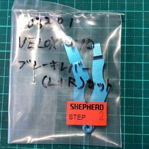 Shepherd velox v10 403201 - shepherd,