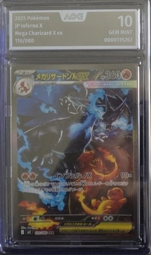 Pokemon mega glurak - glurak, x