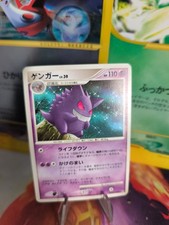 Pokemon Karte Card Gengar Lv. 39 Diamond Pearl Space Time Creation japanese Exc