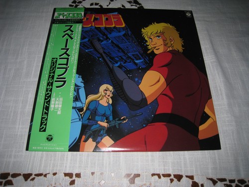 Space adventure cobra - lp, japan