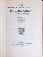 The oxford dictionary - oxford,