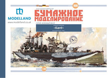 Card Paper Cut Out Model Kit