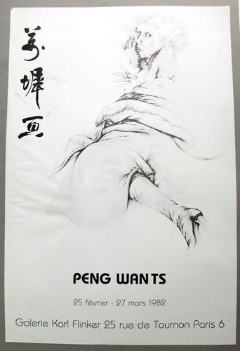 Ausstellungsplakat peng wants - ausstellungsplakat,