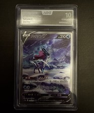 Suicune V 215/172 - S12a VSTAR