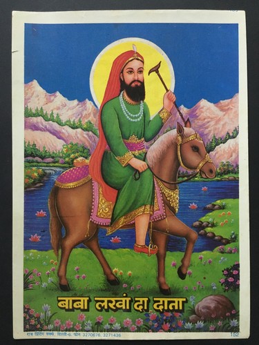 India 60er print baba - baba, lakh