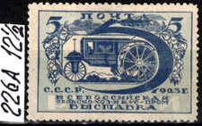 Sowjetunion. 1923. „Der erste sowjetische Traktor“. Allrussische Landwirtschafts