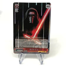 Star Wars Card Kylo Ren S49-054Rre RRR Holo Weiss Schwarz Japanese [Mint]