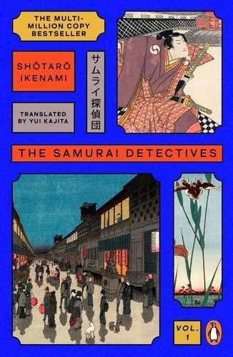 The samurai detectives - the, volume