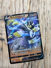 Pokémon -