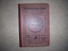 Kreis-Adressbuch der Kreise Fulda Gersfeld Hünfeld und Schlüchtern von 1926 EA!!