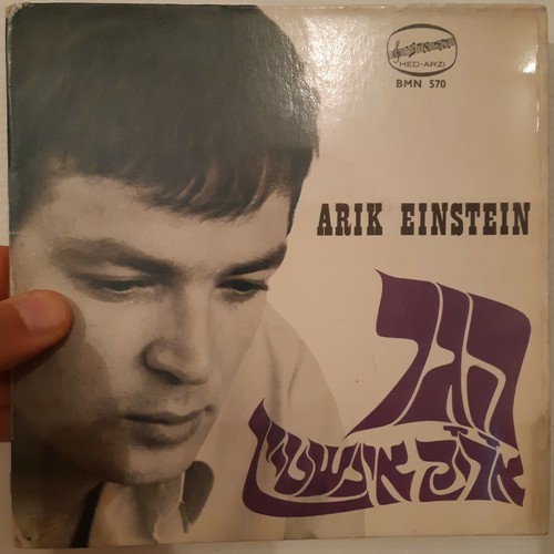 Audio beschreibung arik - in,