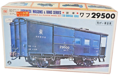 Otaki 29500 scale jnr - 29500, 1:50
