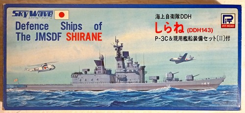 Skywave sw35 defense ships - skywave, of
