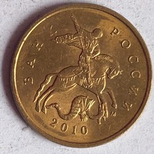 25.4 - Russland - 10 Kopeken -