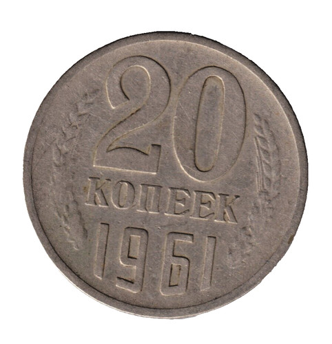Udssr kopeken 1961 - 20,