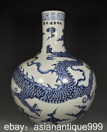 Ming xuande blaue - 12,2",