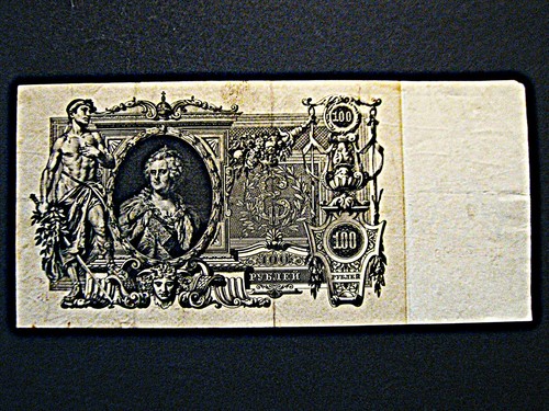 Russland 100 rubel 1910 - rubel,