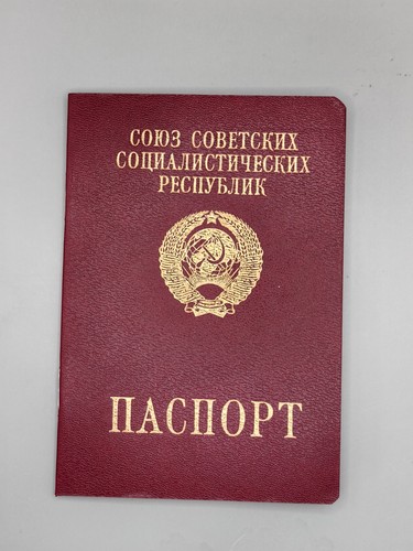 Passport reisepass udssr - reisepass,