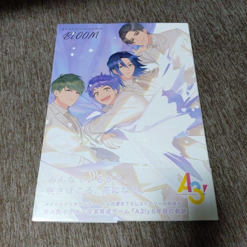 6th anniversary bloom - a3,