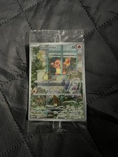 Pokemon glumanda svp 044 - 044, promo