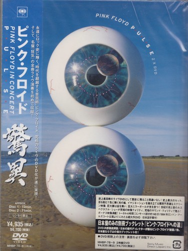Pink floyd pulse 2dvd sony - pulse,
