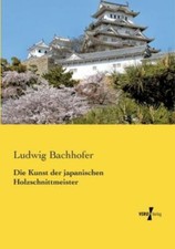 Die Kunst Der Japanischen