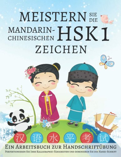 Hsk arbeitsbuch - 1,