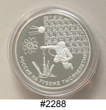 RUSSLAND 2000 3 Rubel