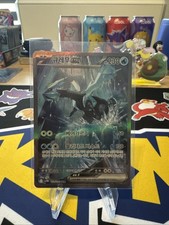 Kyurem SAR 168/086 SV11B Black Bolt Pokemon Card