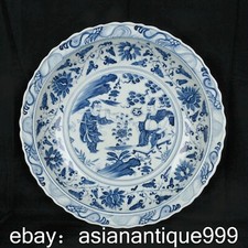 18" chinesische Dynastie Blau