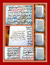 CANON MEDICINAE, AVICENNA, Medizin-Handschrift, Al Andalus , 4 Seiten, um 1350