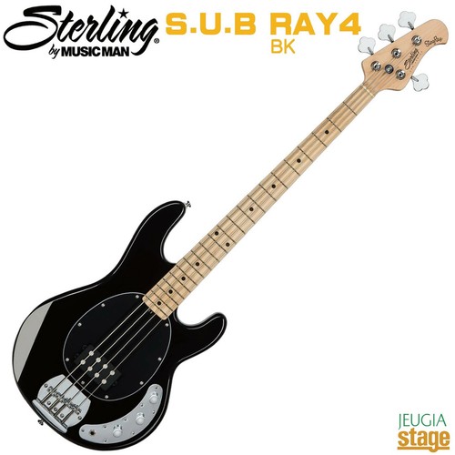 Sterling sub stingray ray4 - sub,