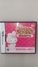 ROCKET DS Spiel Hello Kitty