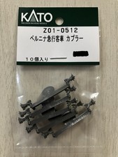 NEW - Kato Z01-0512 - Coupler for Bernina Express Cars (10 pcs) - N Scale