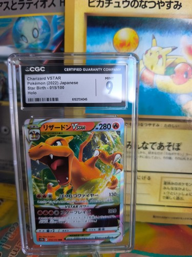 Pokemon karte card - pokemon,