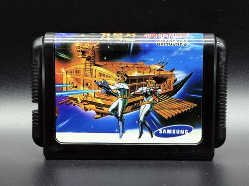 Uzu keobukseon genesis samsung - uzu,