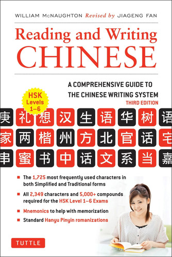 Reading and writing chinese - reading,