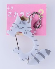 Schlüsselanhänger Schildpatt