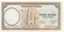 China - 5 Yuan - 1937 - P80 -