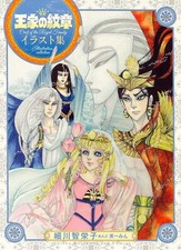 New Crest of the Royal Family