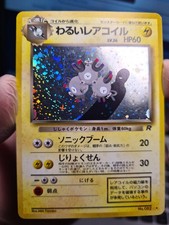 Pokémon Dark Magneton Holo