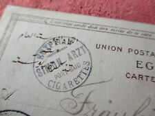 AK mit Proprietary Stempel jüdische Zigarettenfabrik Simon Arzt 1904 Port Said