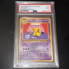Kadabra No.64 Vending Series III (3) PSA 9 Japanese Pokemon 1998