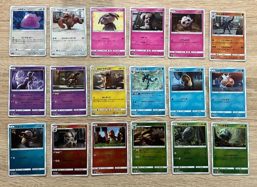 Pokemon lot karten - lot,