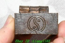 1.6''Old Chinese Bronze Bagua