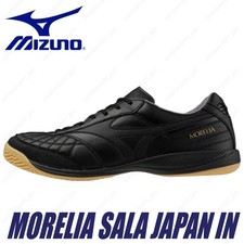 MIZUNO Futsalschuhe MORELIA